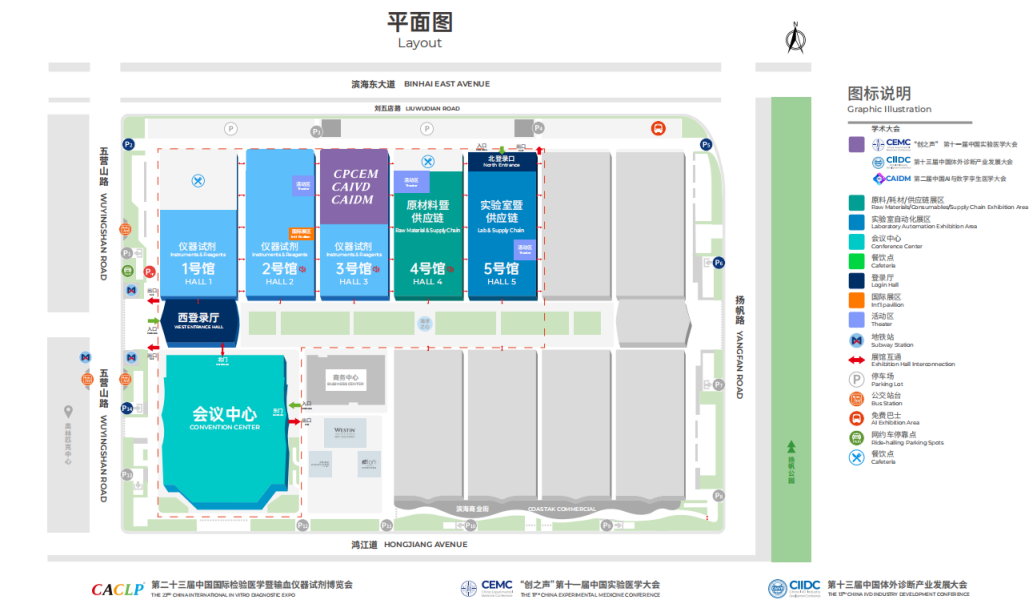 展会邀请 ‖ 2026CACLP，普瑞流体与您相约厦门